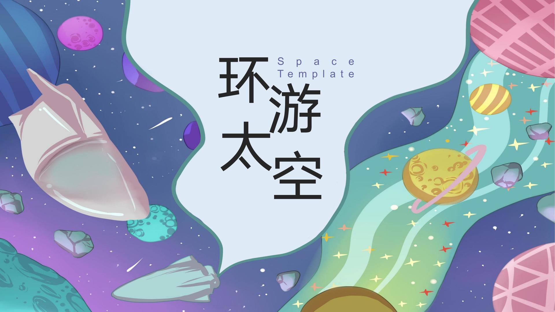 山银传媒文化文化IP项目进入品牌化运营阶段